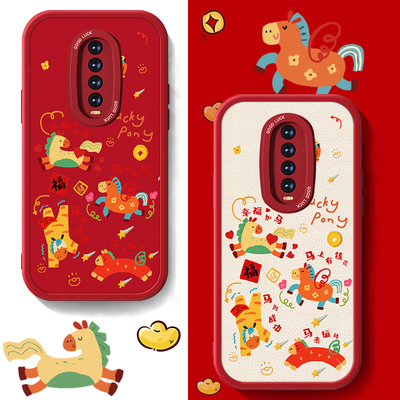 适用马到成功红米k30手机壳新款女小米k30pro小羊皮新年i男redmi卡通k20尊享防摔Sultra至尊纪念版小众套
