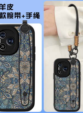 蓝色图腾适用荣耀power手机壳新款华为HonorGT女小羊皮轻奢pro男手链DVD-AN00中国风PPG全包por复古的创意套