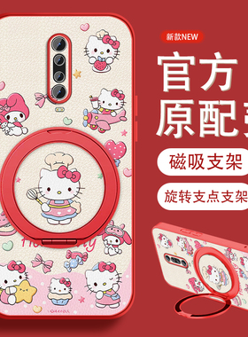 适用红米k30手机壳女卡通厨师凯蒂猫Redmik30pro新款可爱k30i磁吸k30s小羊皮至尊纪念版保护套全包防摔挂绳