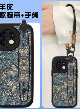 蓝色图腾适用一加ace2手机壳新款男1+acepro小羊皮12十竞速版oneplus手链11中国风2V全包轻奢复古小众男套