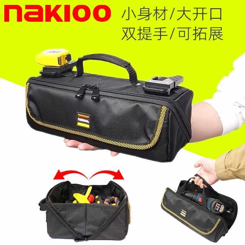 nakioo电工维修工具包手