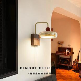 宋式美学灯带拉链开关a法壁式中古床头灯古vintg805e客复厅背景墙