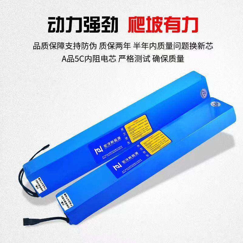 36v48v电动车5834锂电池4v12AH36V代外卖动力锂电池8驾v20a8h锂电