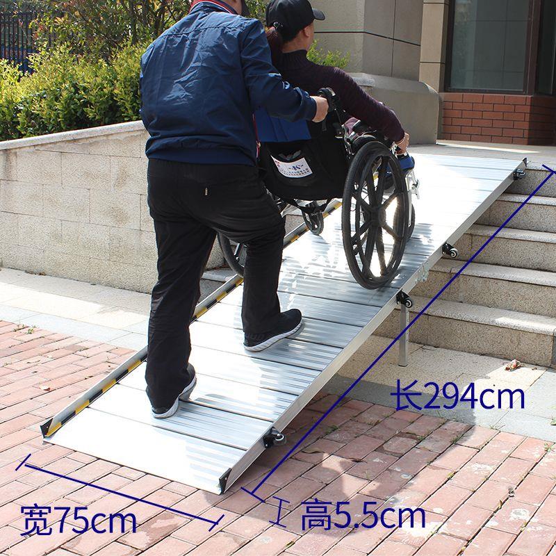无障碍坡道板可折叠铝合