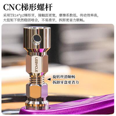 乐百客中行车专用牙盘曲柄拆卸安装工具自方孔73034P花键轴通用车