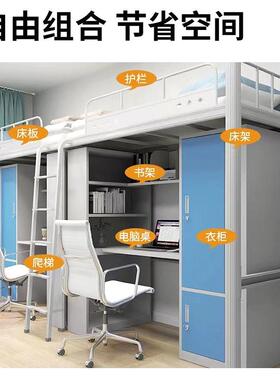 钢公制床上寓床下桌组GYC-6875合高低床上下舍铺双层床学生宿员工