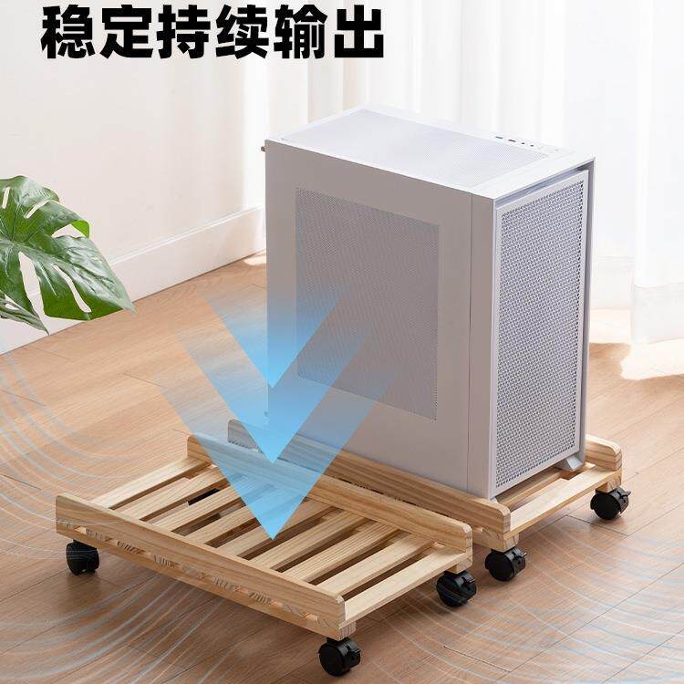 盘实木电脑纳主机托架F99JJH56可移动机箱底家用台式主机座托简易