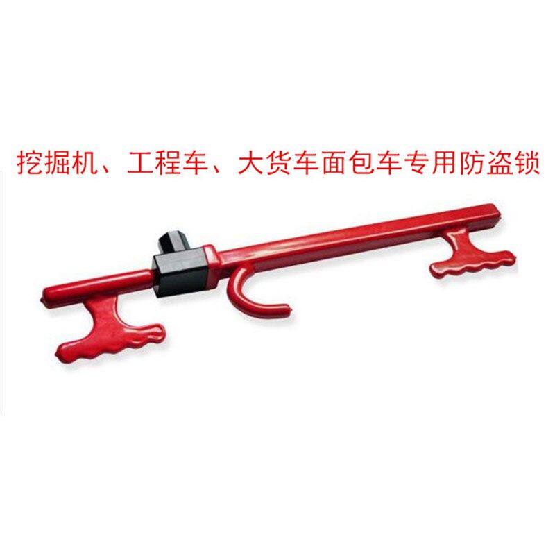 汽车方向盘锁小车用刹车油门离合器锁多功能伸缩式挖掘机门防盗锁