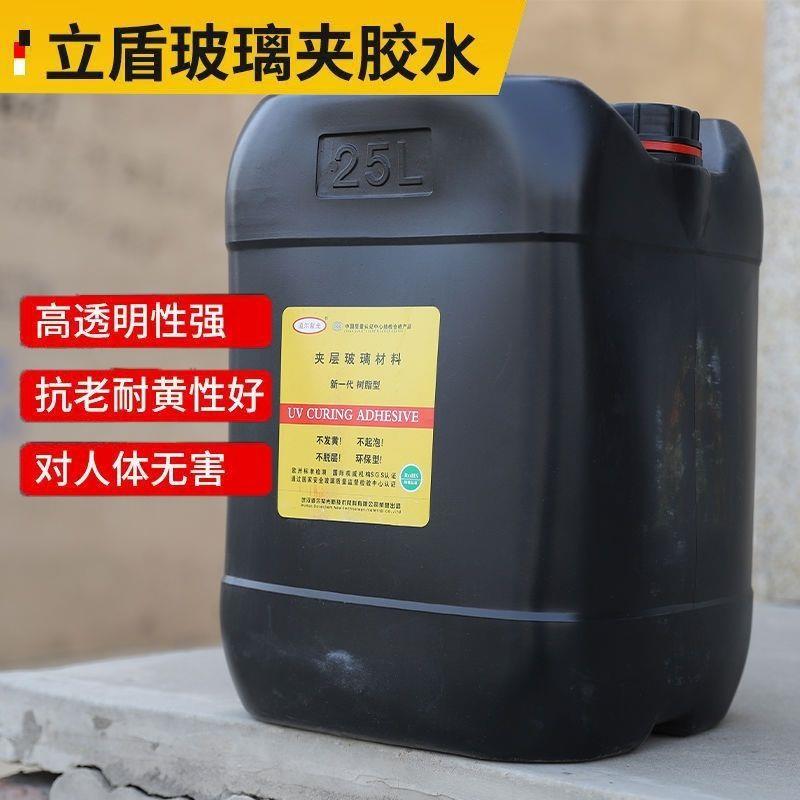 立盾玻璃夹胶水湿法加层