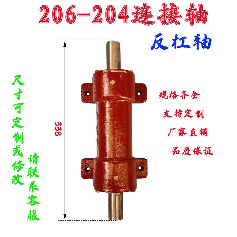 206-204反杠轴28/28木工机械推台配件锯机夹板轴承座锯轴总成多用