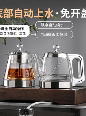 全动底部上水电热烧水壶泡专用茶台茶桌茶66761盘嵌入式一茶自体