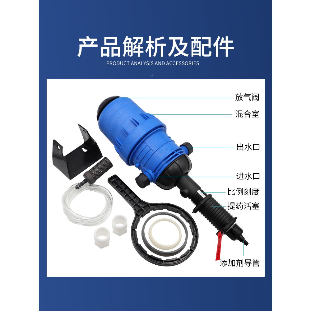 加器殖场兽用饮水AWC比例泵自动药加药机猪场鸡舍水线灌混合投药