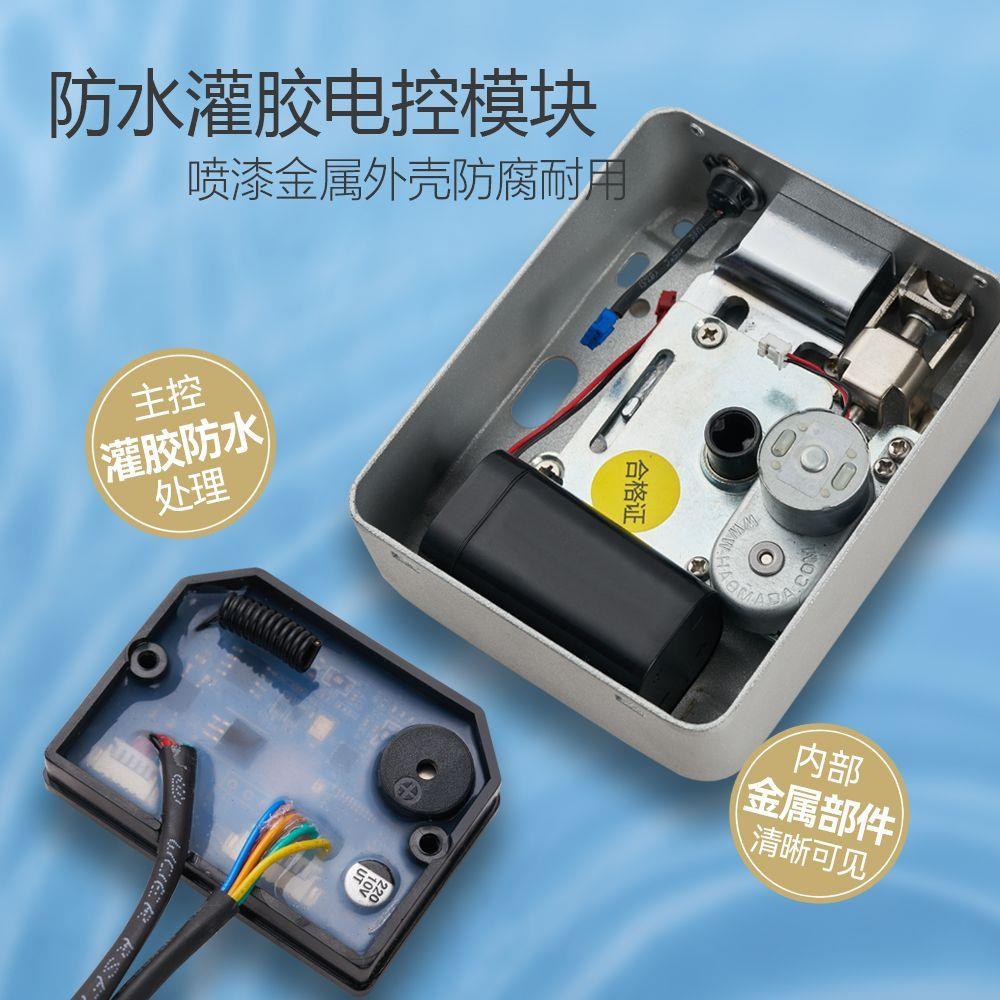防水免布线门禁锁刷卡电