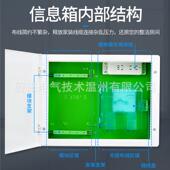 120光纤入户信5G光纤箱息箱 400 款 家用弱新箱大号铁底塑面加300