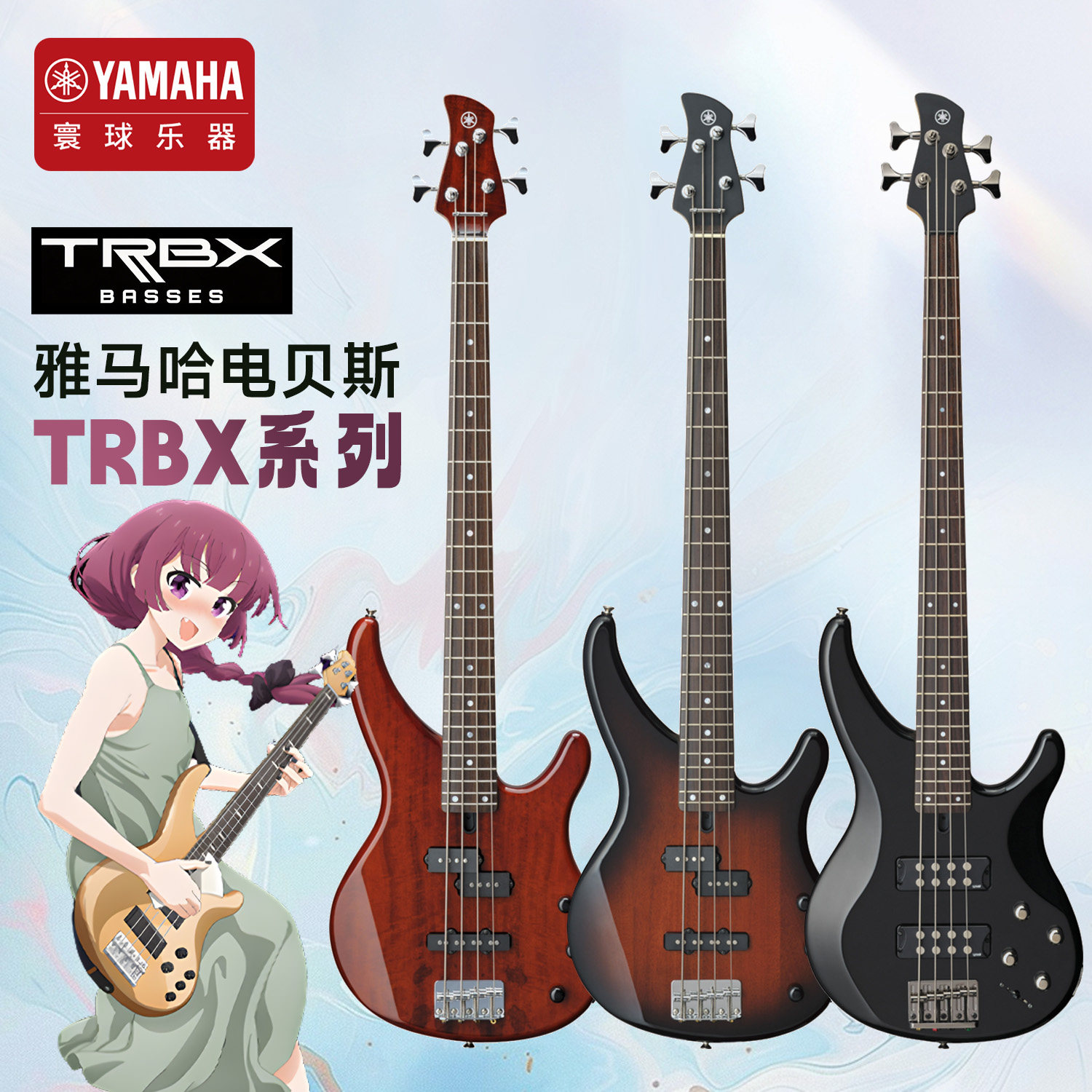 雅马哈电贝司TRBX174EW电贝斯进口男女304演奏504专业乐队舞台