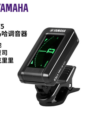 雅马哈调音器YTC5民谣吉他古典吉它专用校音器尤克里里电吉他通用