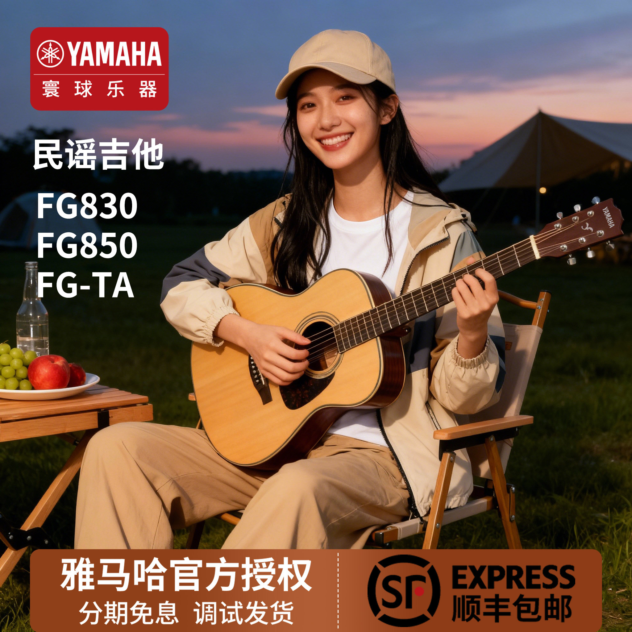 日本雅马哈木吉他fg830官方正品fg850电箱单板民谣初学者男女生