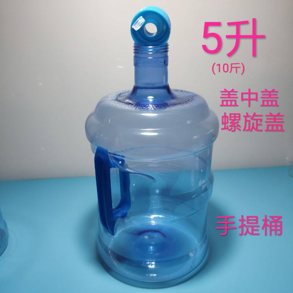 纯净水家用盖子饮水机配件储水