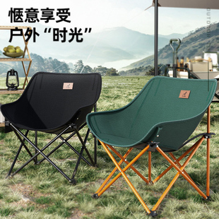 月亮椅折叠户外懒人椅便携钓鱼凳靠背椅露营沙滩椅子黑化风野餐椅