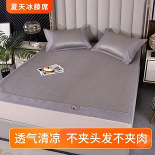 夏天凉席六尺双人床1.8米冰丝藤席清凉透气不夹头发1.5m冰丝席子