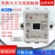 105 220 125J 常熟交流接触器CK3 150 180J 300 400低压接触器600