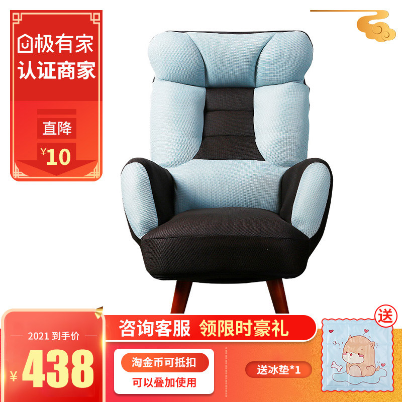 喂奶椅孕妇高靠背单人沙发椅子日式小户型布艺折叠懒人沙发哺乳椅