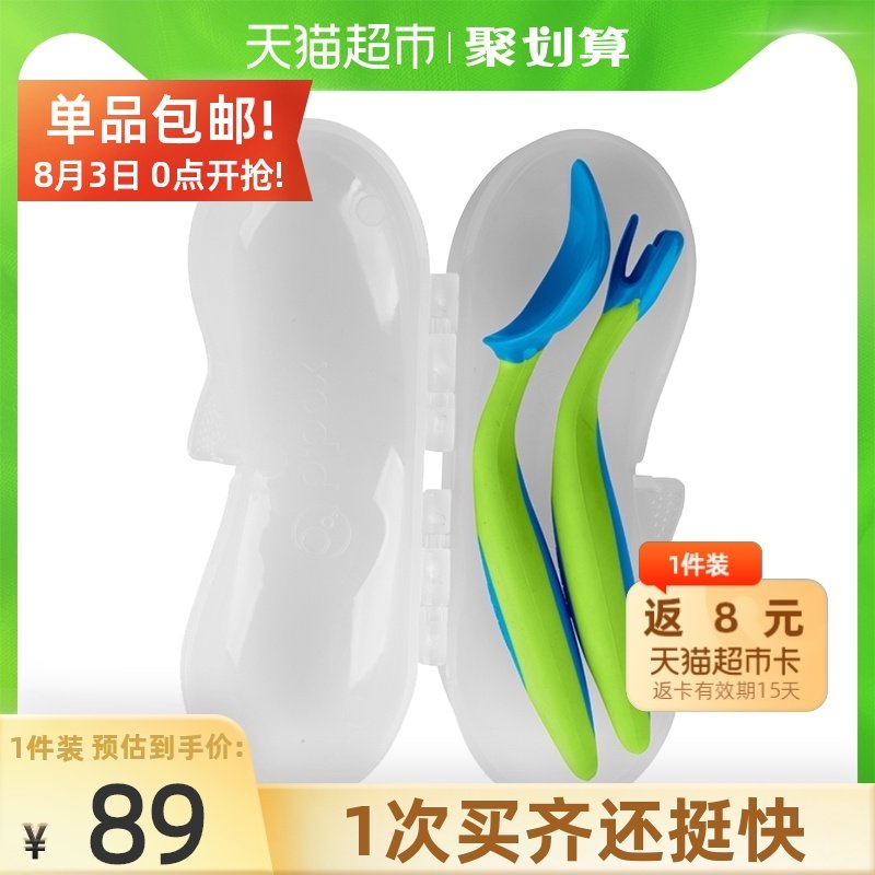澳洲bbox勺子b.box宝宝叉勺学吃饭套装婴儿辅食碗勺儿童餐具