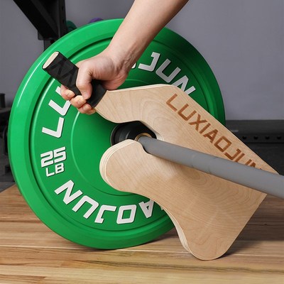 吕小军luxiaojun撬片起杆器硬拉撬杠铃杆增减更换杠铃片器械