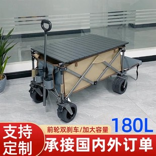 野营车可折叠户外露营营地车摆摊钓鱼野餐拖车露营车聚拢款 小推车