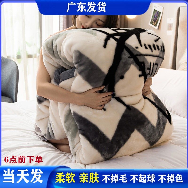 加厚拉舍尔双层毛毯学生宿舍单人午睡绒毯子空调被保暖家用广东发