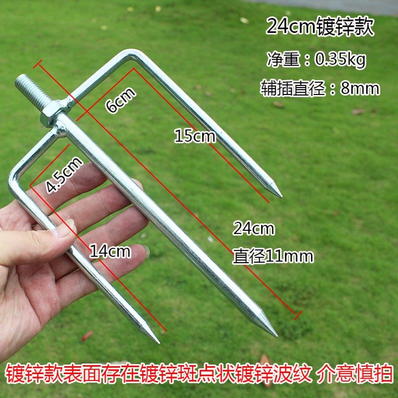 加长钓鱼伞地插通用型三角插不锈钢插地支架钓伞叉底座雨伞配件