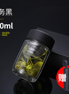 博诗诺双层加厚防烫玻璃杯男女士鹅蛋水杯便携矮胖商务泡茶杯子