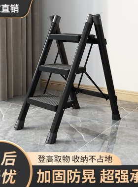 DM梯子家用折叠伸缩人字梯室内多功能爬梯加厚楼梯三四步小梯凳