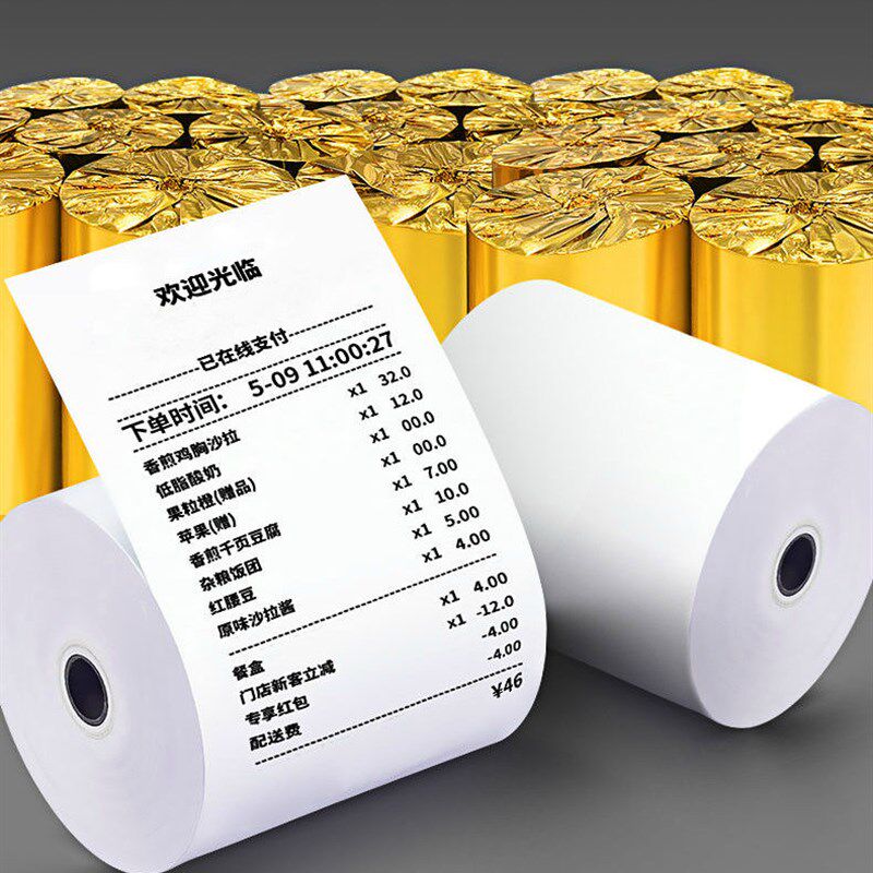 8080热敏收银纸80X60热敏纸80*50mm 打印纸厨房后厨收银纸小票机