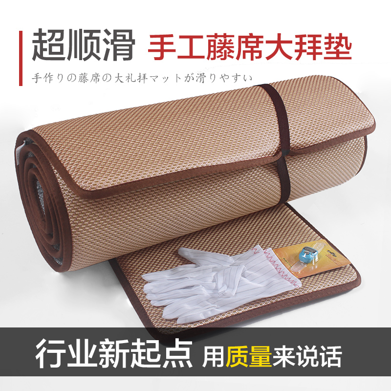 高端四季款大拜垫超顺滑磕大头拜垫加厚家用拜佛垫拜忏大礼拜拜垫