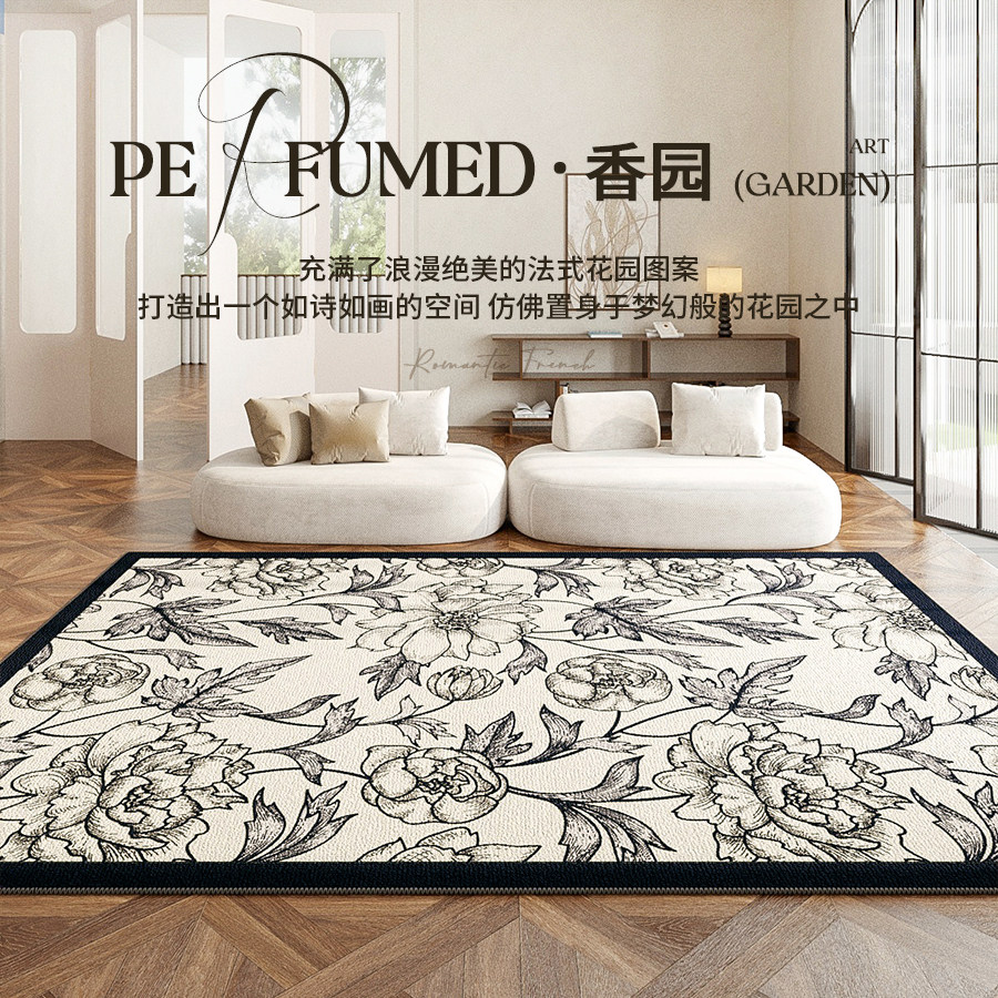 AOVOC 法式客厅地毯卧室床边毯高级轻奢沙发茶几毯奶油风家用地垫图片