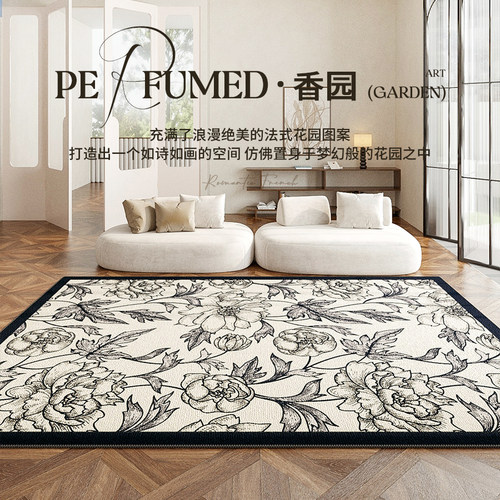 AOVOC 法式客厅地毯卧室床边毯高级轻奢沙发茶几毯奶油风家用地垫