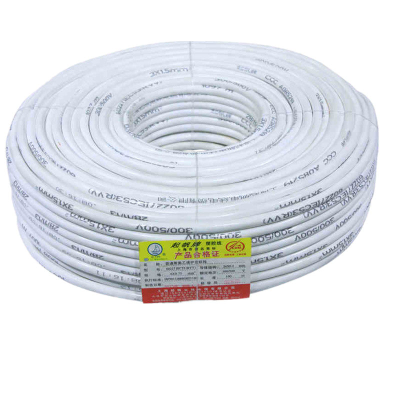 起帆电线电缆RVV20*0.3/0.5/0.75/1平方软护套线圆护套线国标线