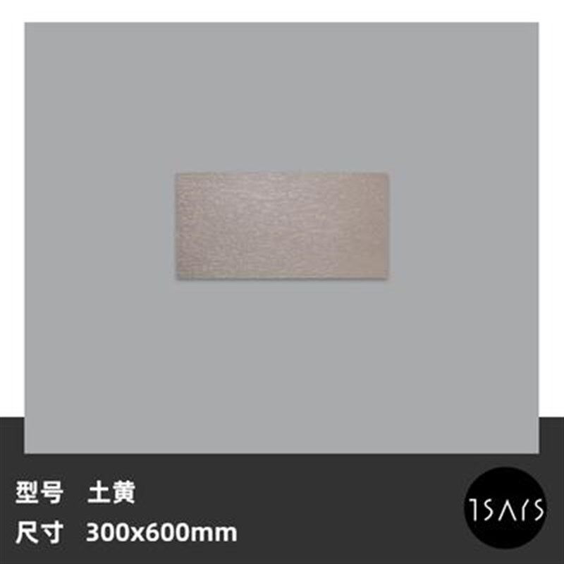 经典灰色流水石卫生间墙砖300600客厅灰色厨房间文化石凹凸通体砖