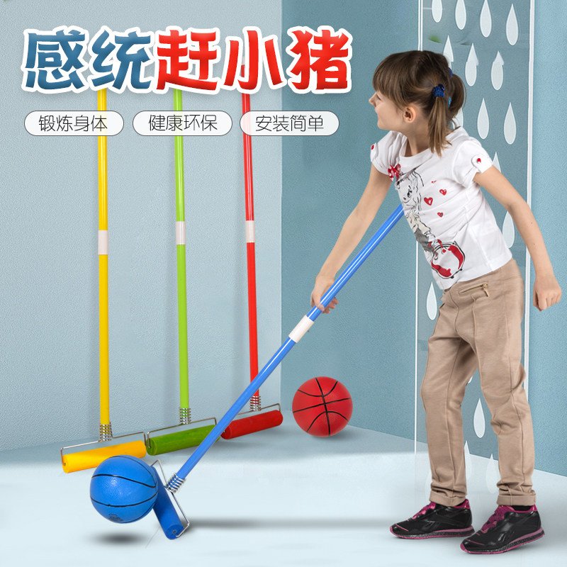 赶小猪幼儿园儿童手工棍子玩具感统训练器械亲子户外互动游戏道具