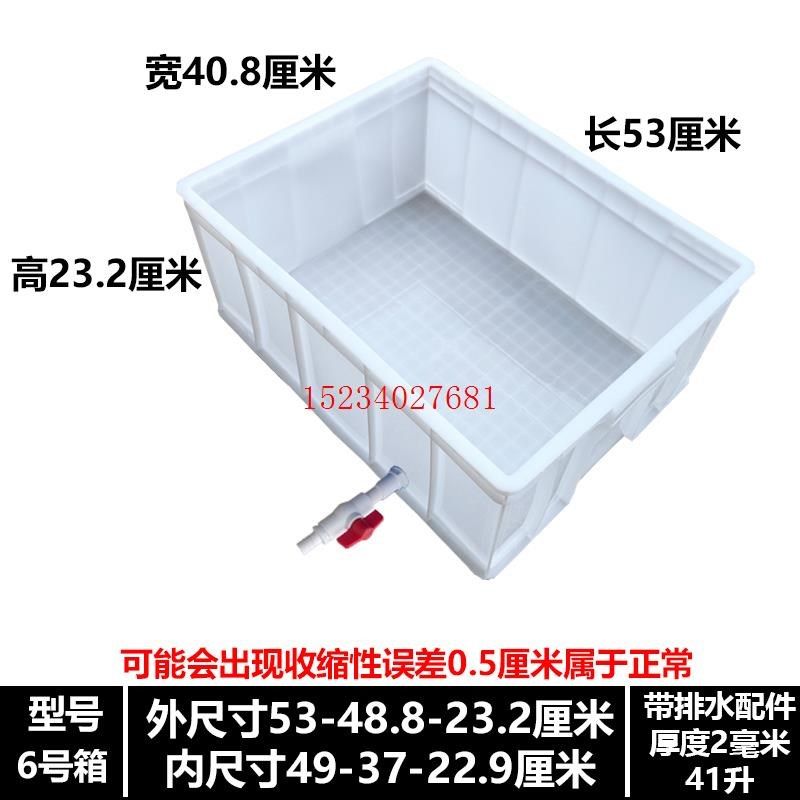 陆龟乌龟缸大号带排水养 龟箱塑料巴西龟饲养盒鳄龟缸造景 养殖箱