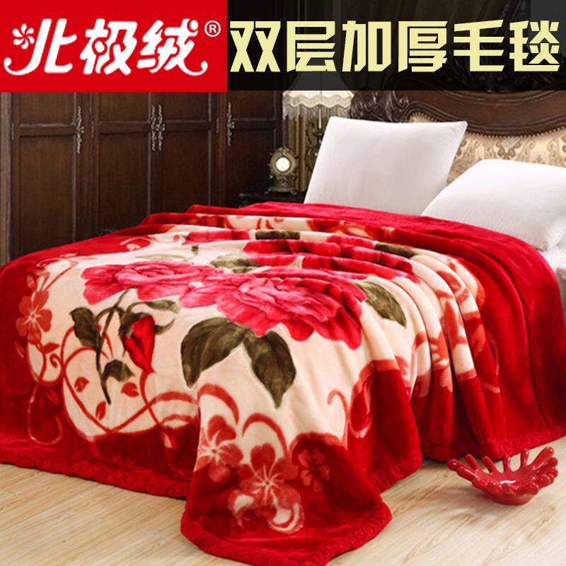 婚庆拉舍尔毛毯结婚双层毯子大红色双人加厚盖毯被子毛毯冬季绒毯