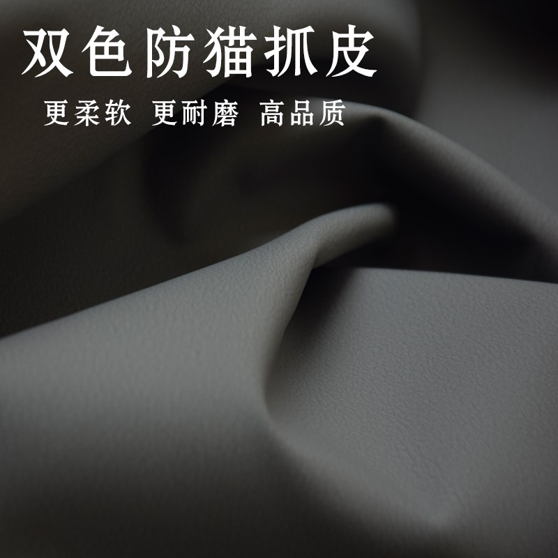 软包皮革面料硬包沙发皮料耐磨人造革加厚环保背景墙猫抓皮子床头