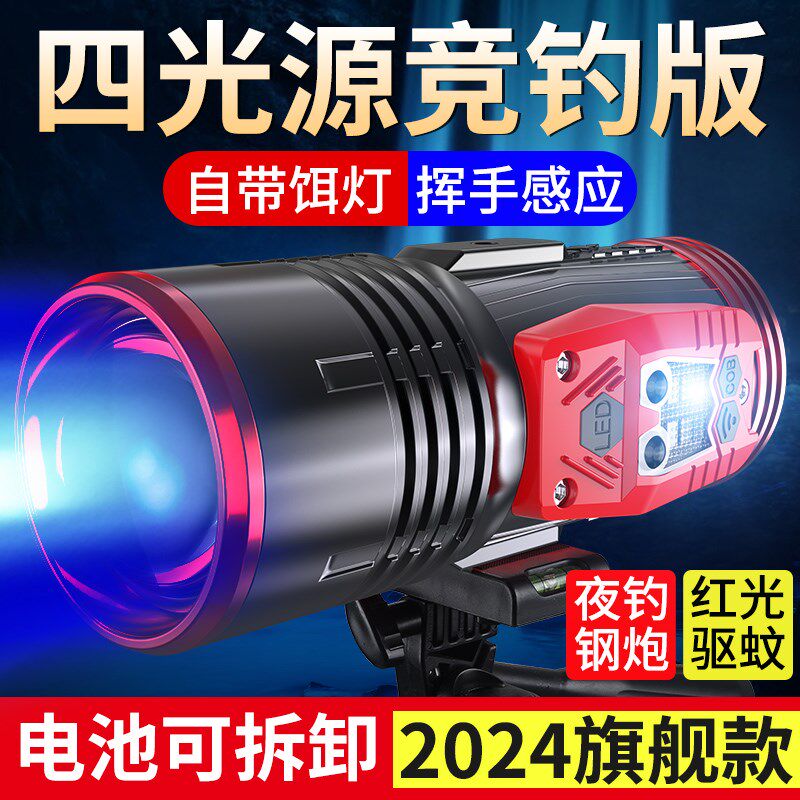 德国进口夜钓灯钓鱼专用激光大炮功率野钓超亮蓝光紫光防水台钓灯