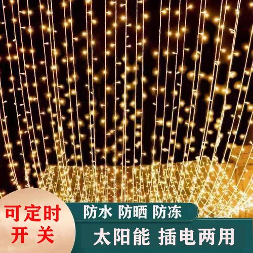 led彩灯闪灯串灯满天星装饰小彩灯户外防水灯串氛围灯七彩灯