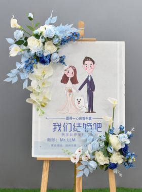 婚庆婚礼迎宾牌装饰花艺假花仿真绢花开业活动布置水牌指示牌花艺