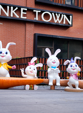 户外卡通动物兔子座椅玻璃钢雕塑幼儿园林房地产商场装饰景观小品