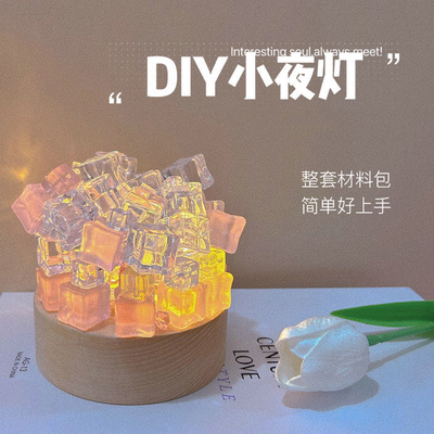 七夕送老婆女生男朋友闺蜜的生日礼物diy手工制作创意实用亲手做