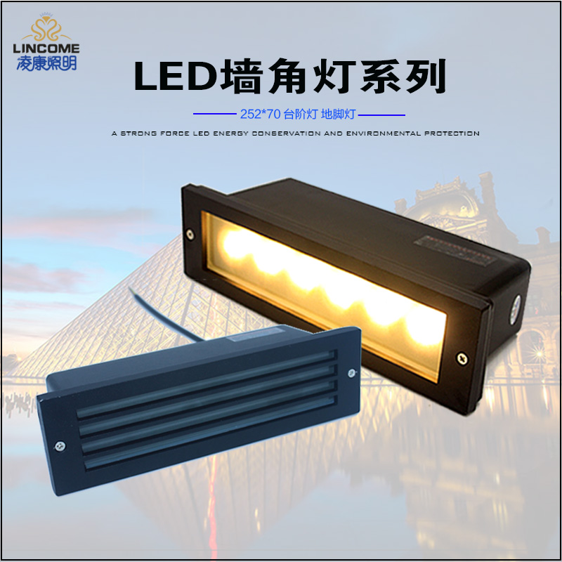 LED地脚灯嵌入式侧壁灯户外防水墙角灯室外楼梯栈道踏步台阶灯