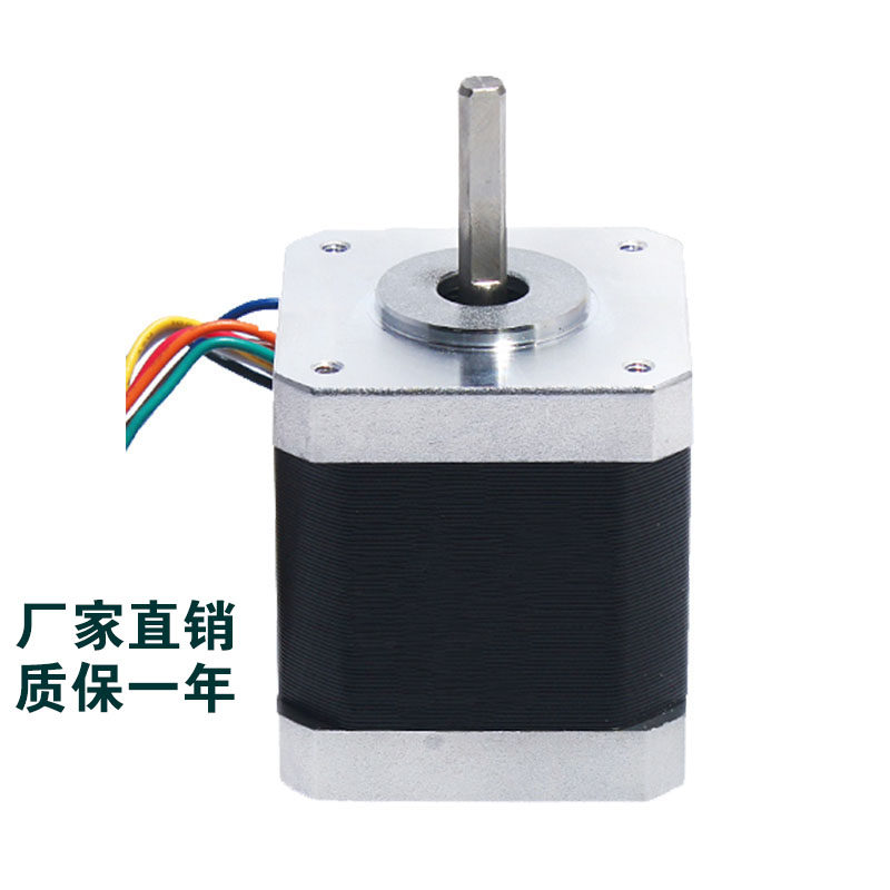 二相步进电机42HS02 42HS03 42HS08配雷赛DM422C驱动器控制器套装